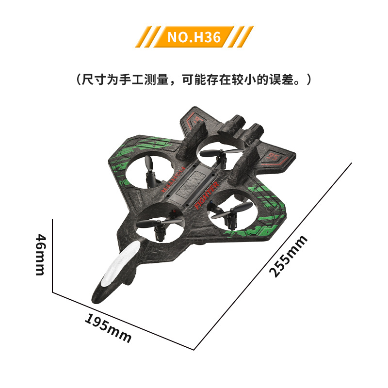 Christmas Foam RC Plane Aero J - đánh giá và giá Drone Rc Fighter Jet