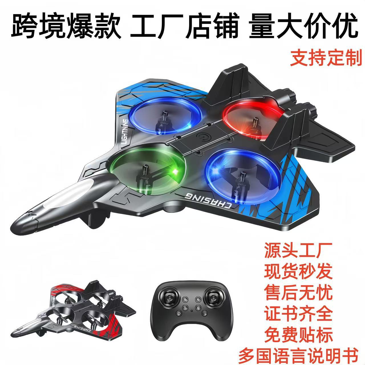 New E72 Remote Control Fighter - đánh giá và giá Drone Rc Fighter Jet